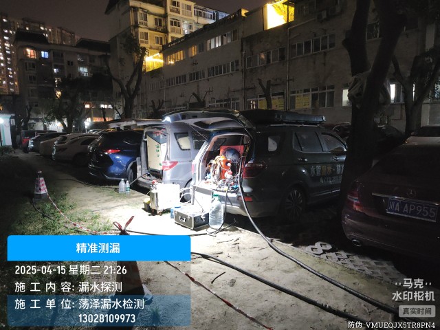 乌审旗消防水管漏水检测维修公司电话